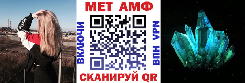 АМФЕТАМИН VHQ mega ссылки Среднеколымск