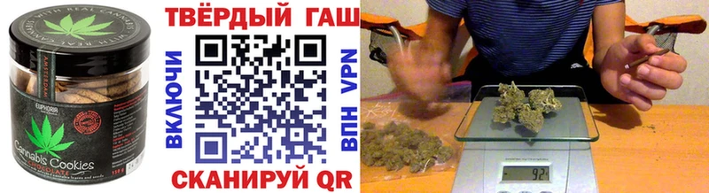 darknet формула  OMG сайт  Среднеколымск  Canna-Cookies конопля 