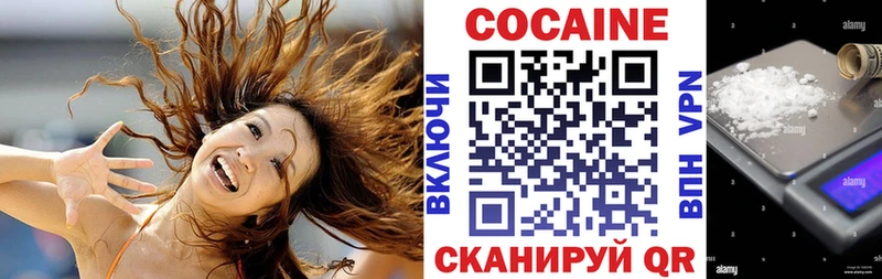 ОМГ ОМГ как зайти  Среднеколымск  КОКАИН 99% 