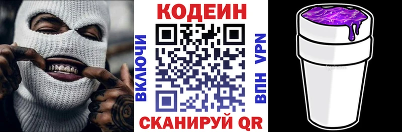 кракен ссылки  Среднеколымск  Кодеин Purple Drank 