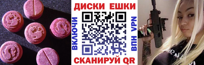 MEGA маркетплейс  Среднеколымск  Ecstasy Дубай 