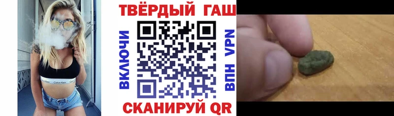 ГАШ hashish  Среднеколымск 