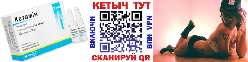 наркота  Среднеколымск  Кетамин VHQ 