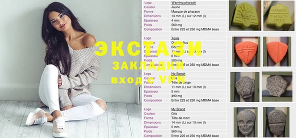 гашик Армянск