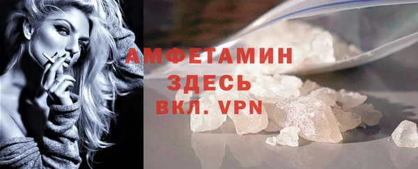 гашик Армянск
