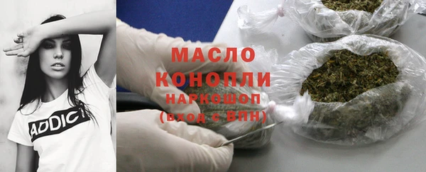 гашик Армянск