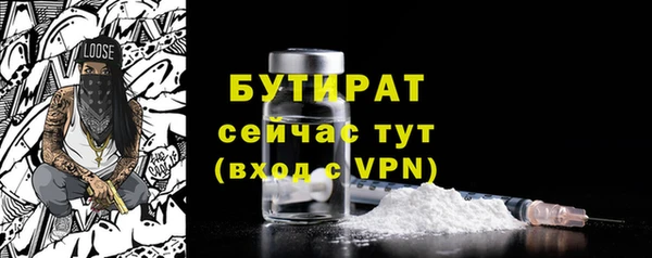 МДМА Арсеньев