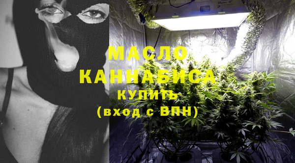 МДМА Арсеньев