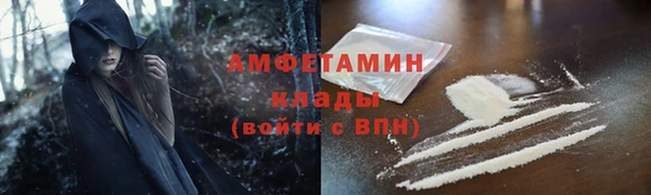 МДМА Арсеньев
