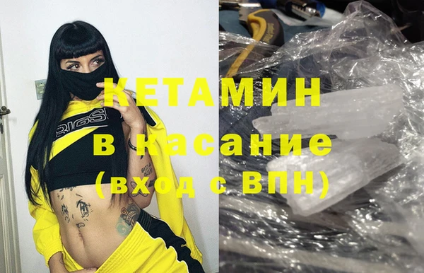 МДМА Арсеньев