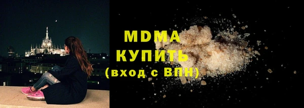 мдма Аркадак