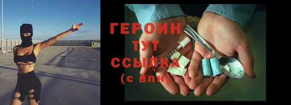гашик Армянск