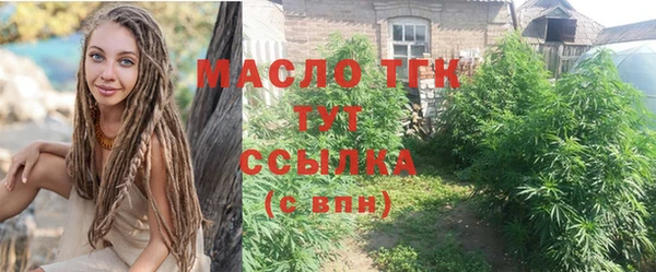 гашик Армянск