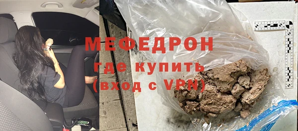 гашик Армянск