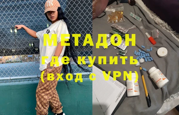 мдма Аркадак