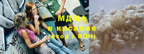 МДМА Арсеньев