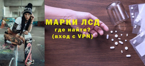 МДМА Арсеньев