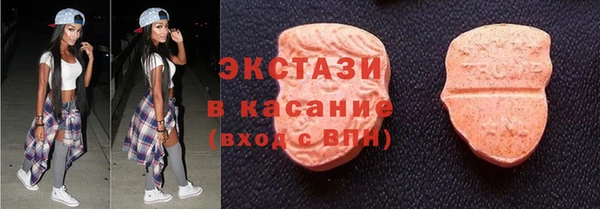 МДМА Арсеньев