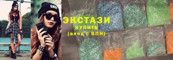 МДМА Арсеньев