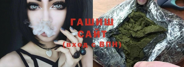 гашик Армянск