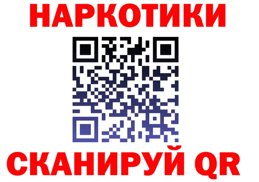 Альфа ПВП Соль вход маркетплейс МЕГА Среднеколымск