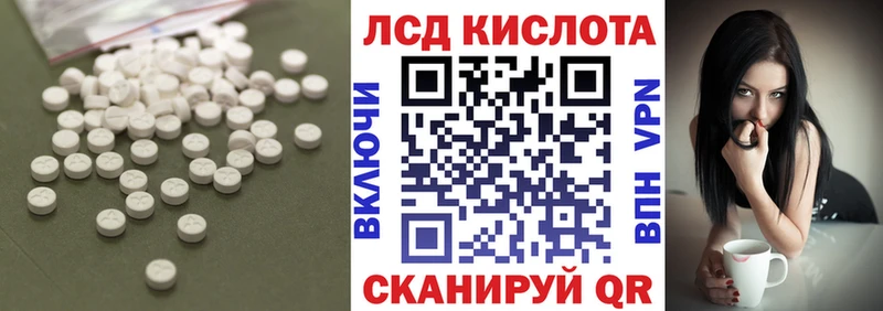 LSD-25 экстази кислота  МЕГА   Среднеколымск 