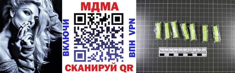 MDMA молли  Среднеколымск 