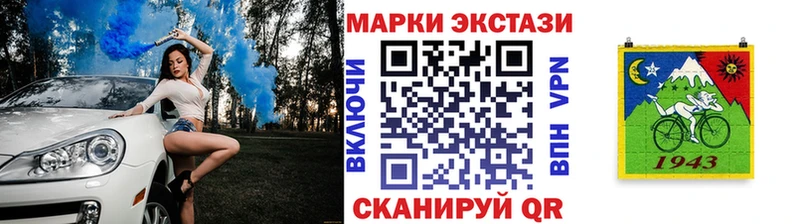 Марки 25I-NBOMe 1,8мг  Среднеколымск 