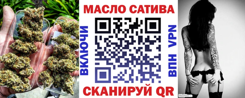 ТГК гашишное масло Среднеколымск